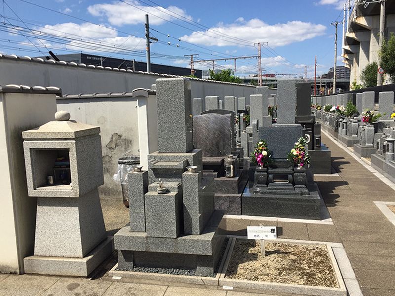 加島東霊園