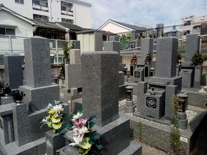 山之内霊園