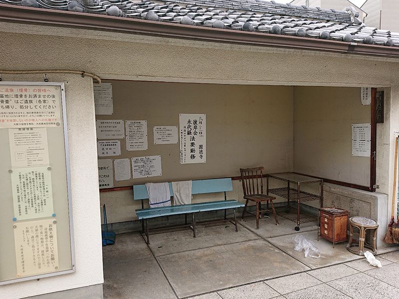 大地墓地・巽霊園