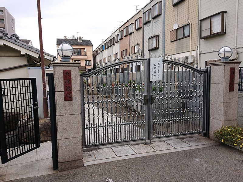 大地墓地・巽霊園