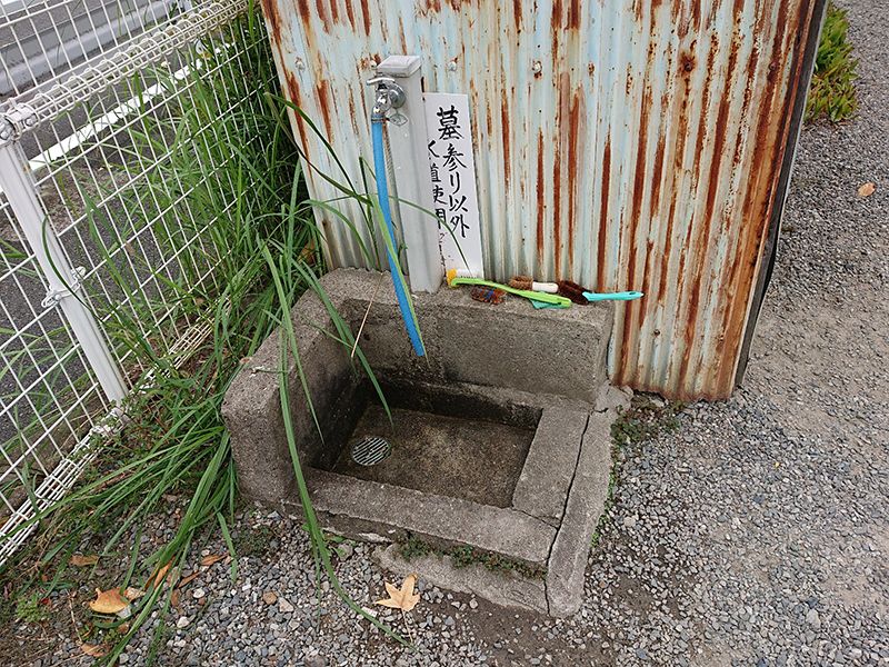 今林霊園