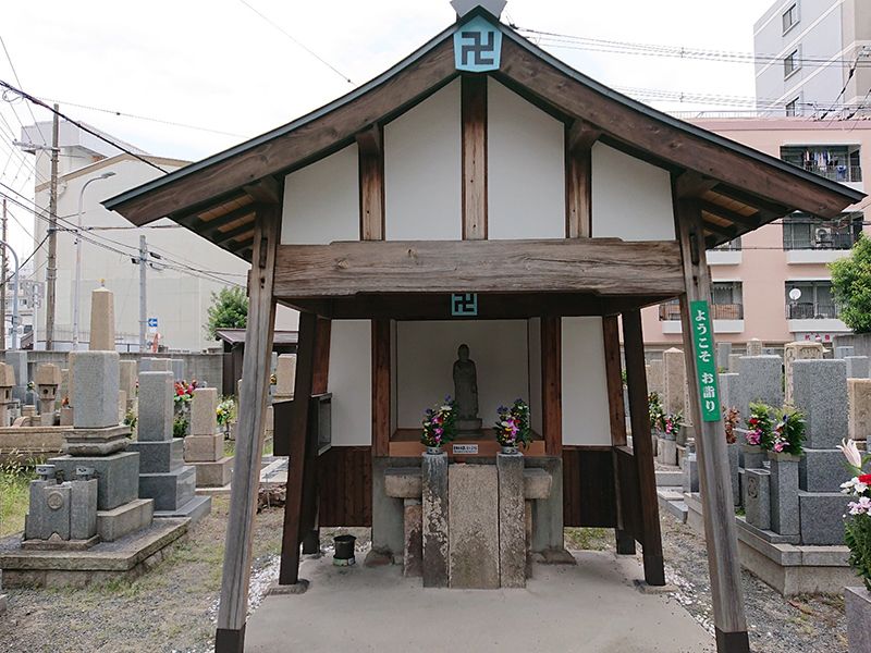 杭全霊園