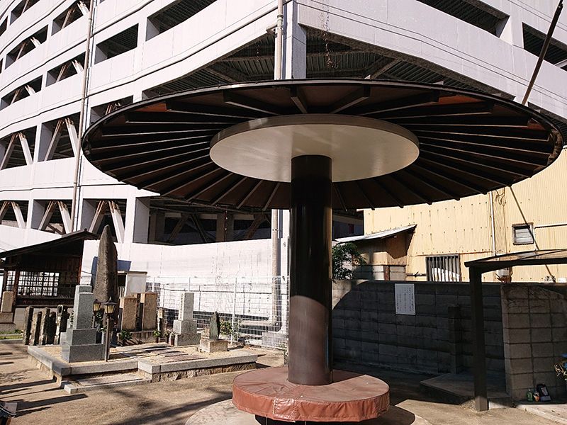 今宮霊園