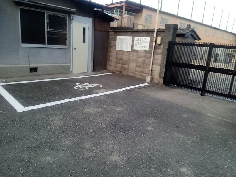 北島霊園