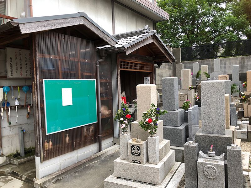 善源寺町墓地