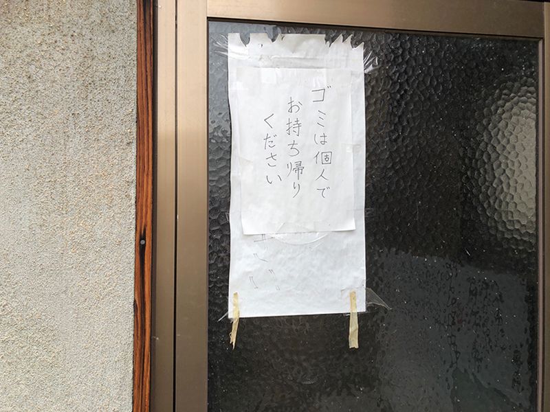 中道墓地