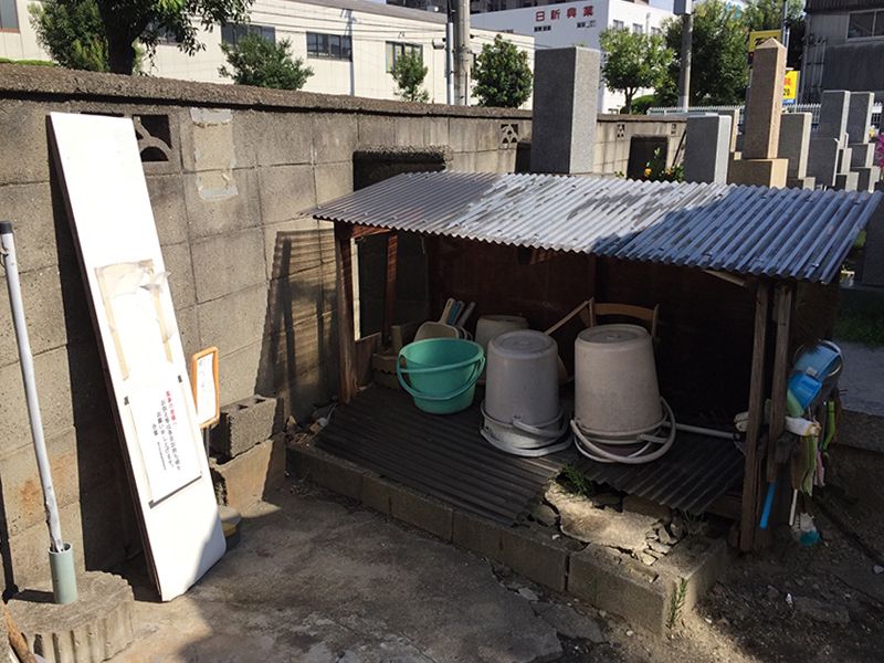 野中墓地