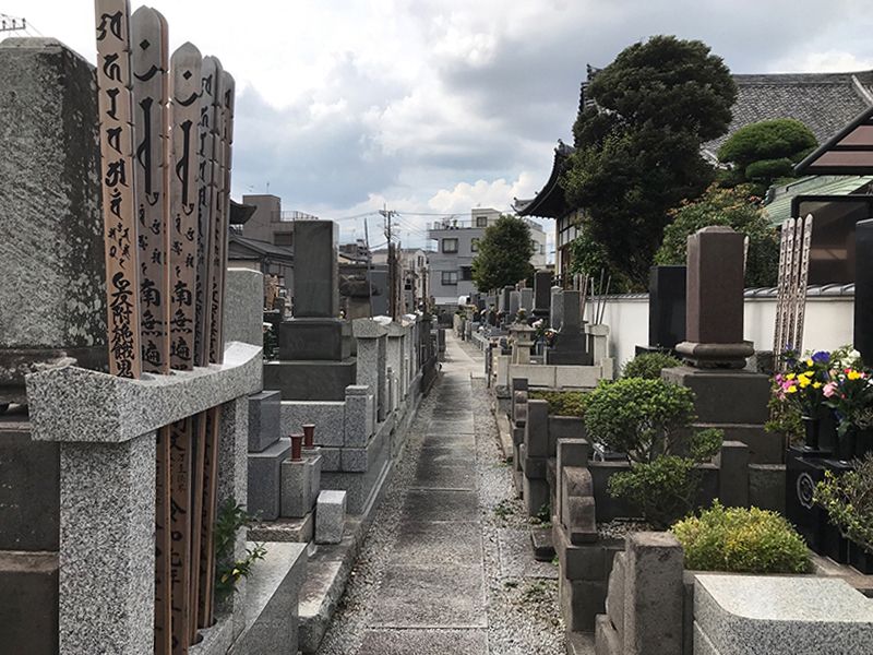 円福寺