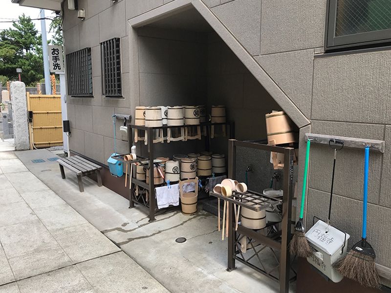 円福寺