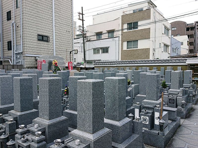 大通寺霊園