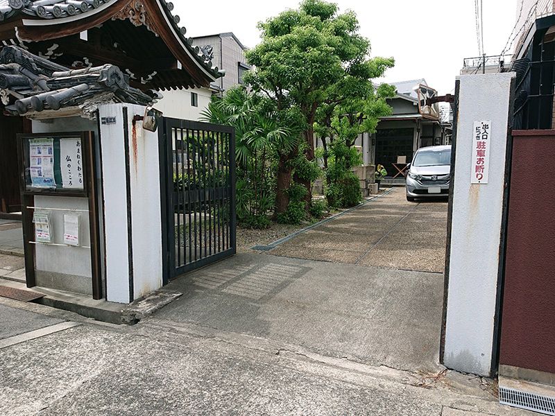 法藏院墓地