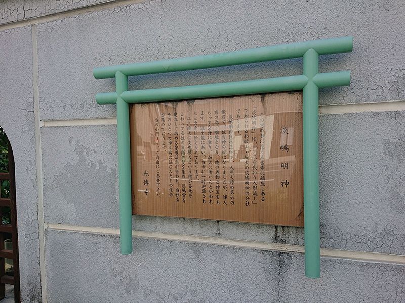 光傅寺（光伝寺） 境内墓地