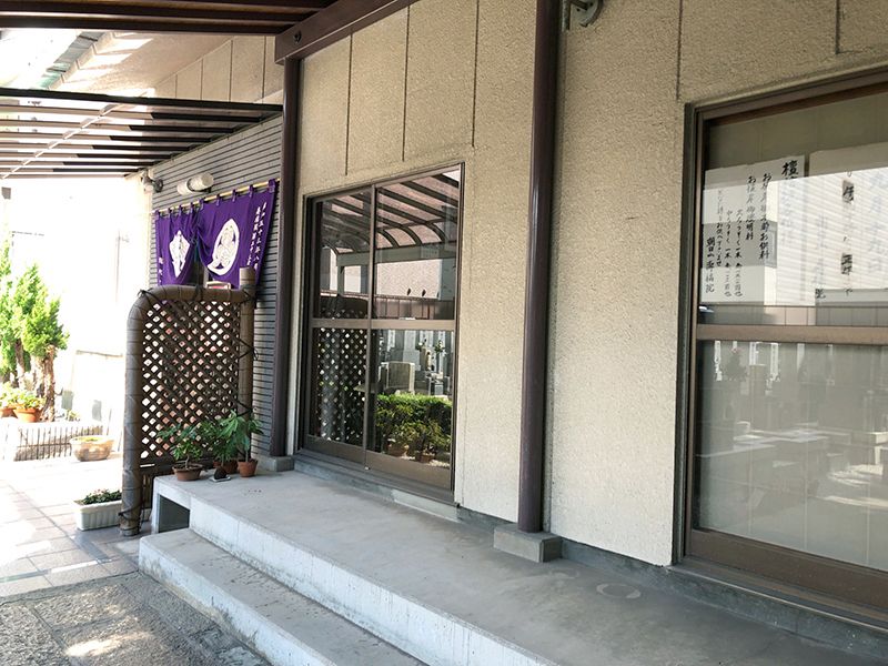 壽福院