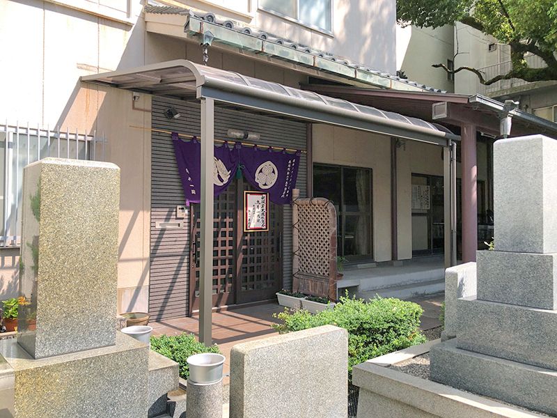 壽福院
