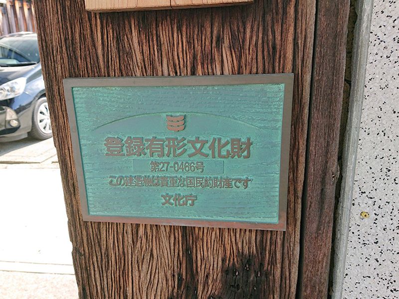 稱念寺