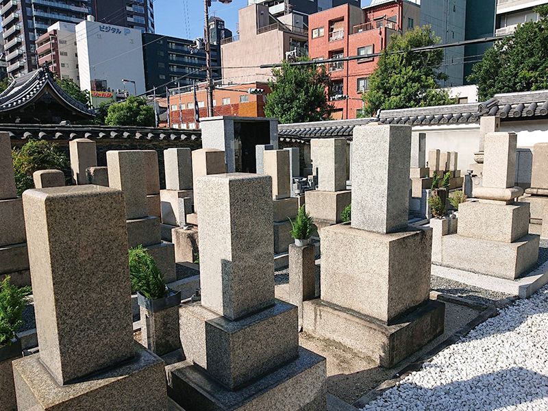 稱念寺