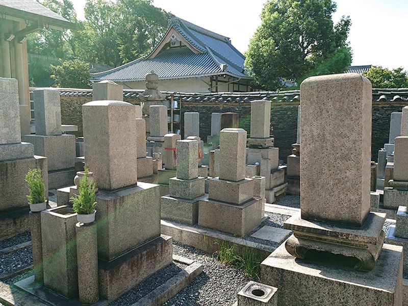 稱念寺