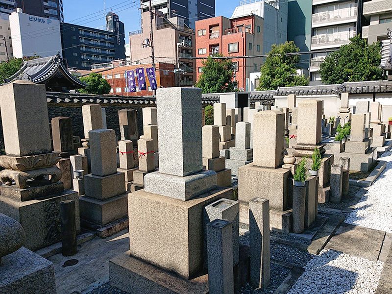稱念寺