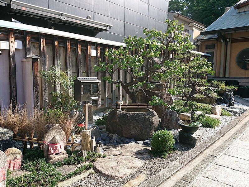 稱念寺