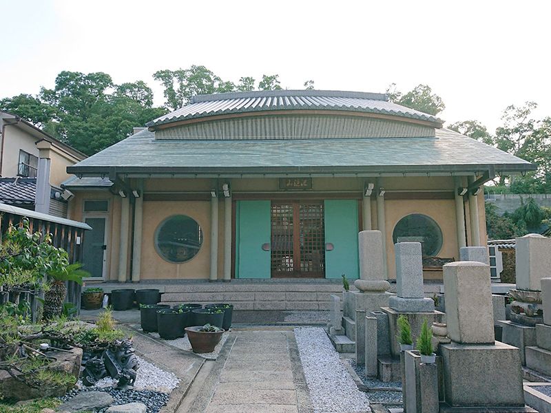 稱念寺