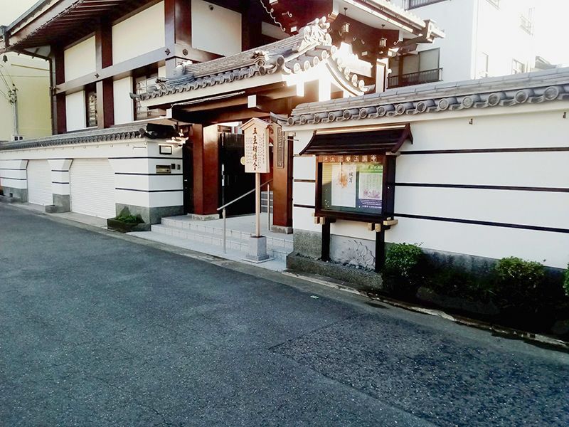 玉圓寺霊園