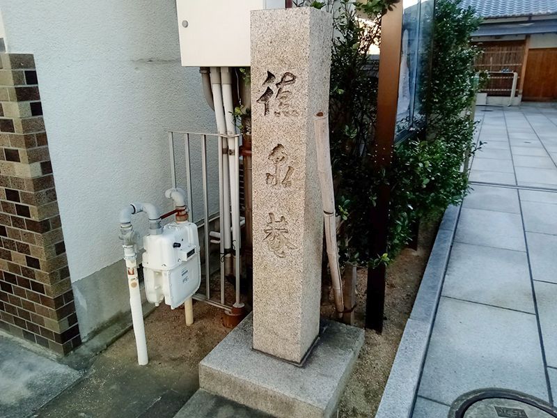 徳泉寺墓苑