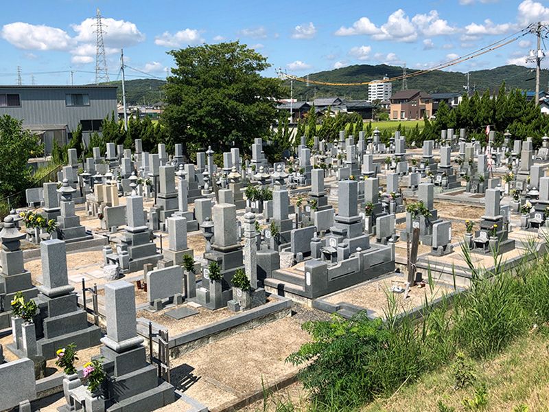 白石太陽霊園