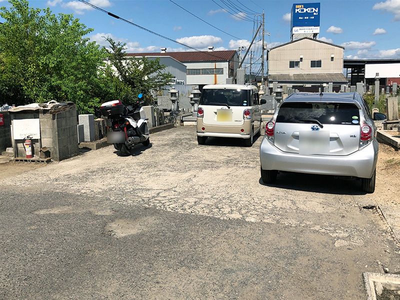 今保霊苑
