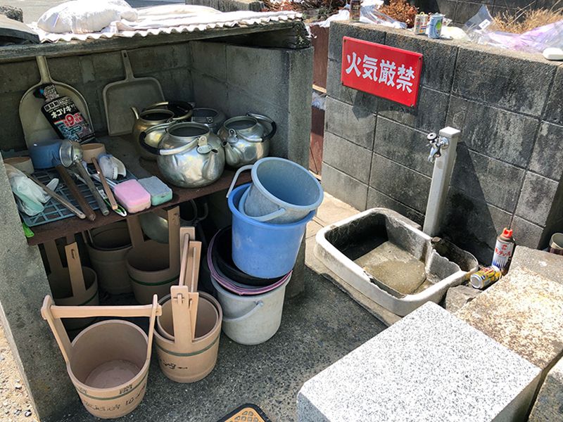 今保霊苑