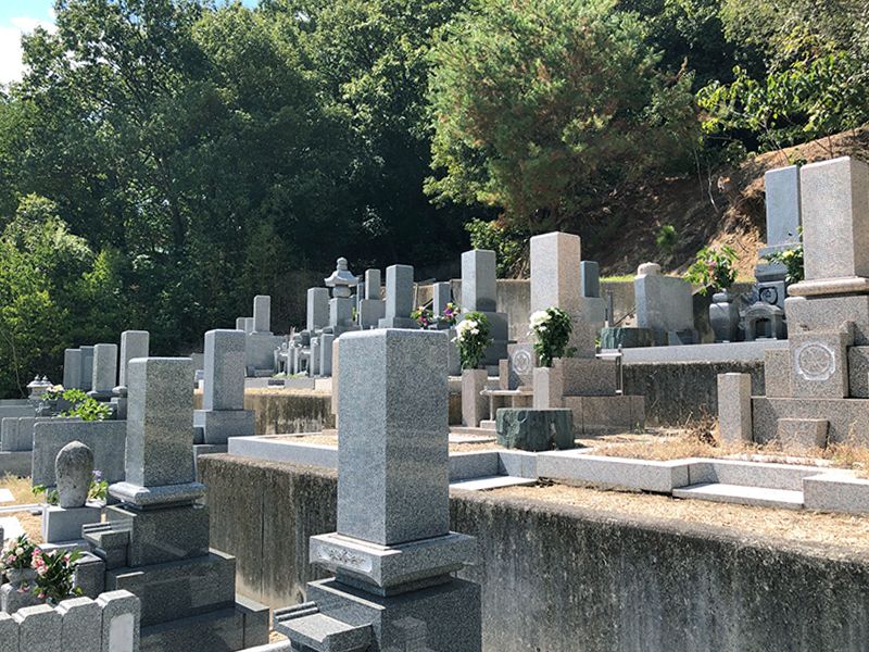 岡南霊園