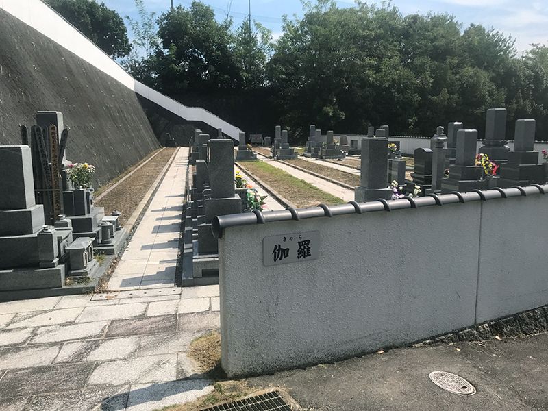 阿弥陀堂三滝公園墓地