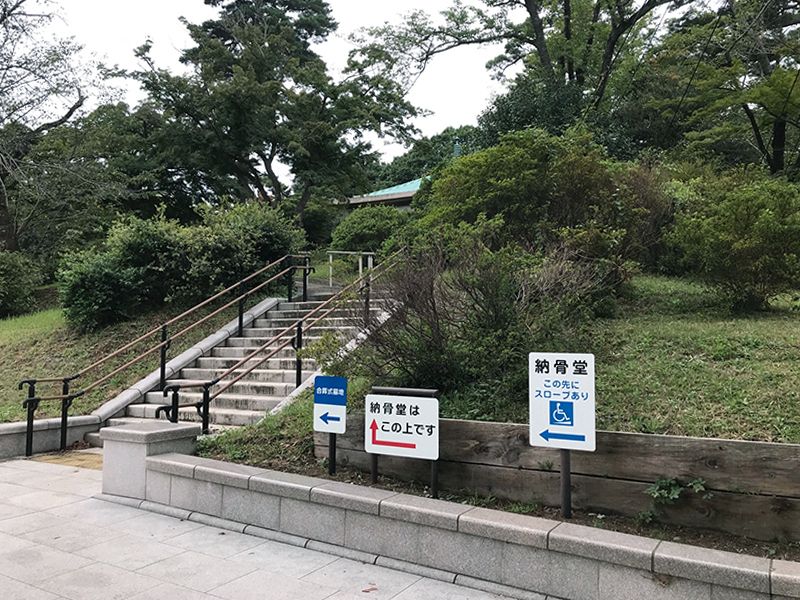 都立 八柱霊園