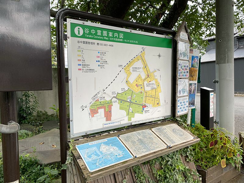 都立 谷中霊園
