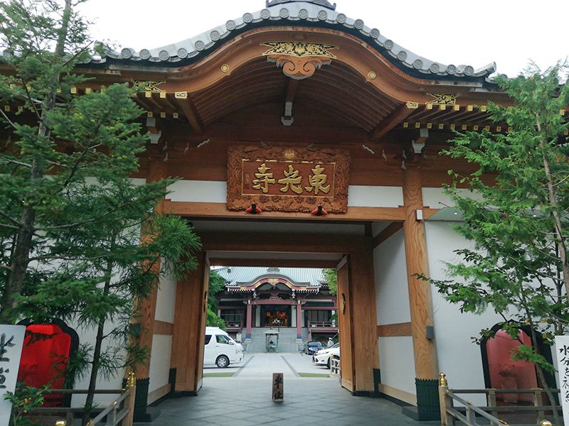 大宮山東光寺