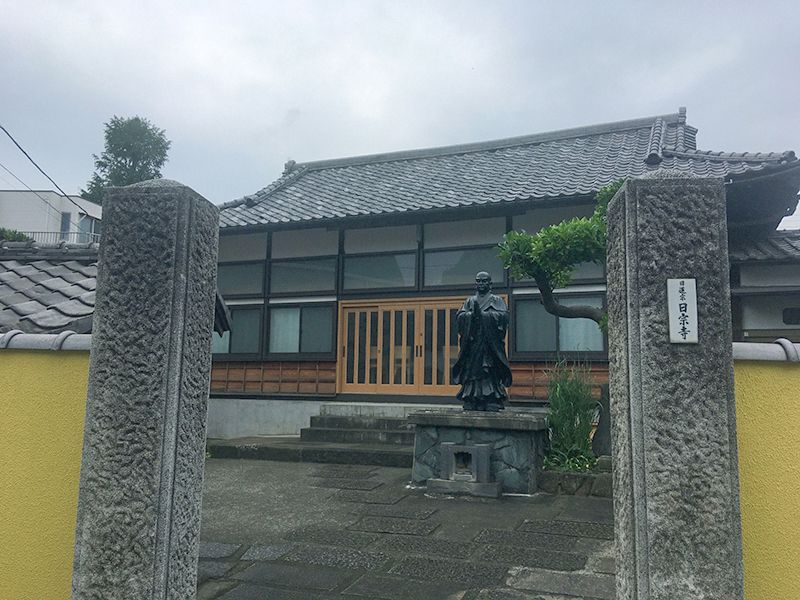 高見山 日宗寺