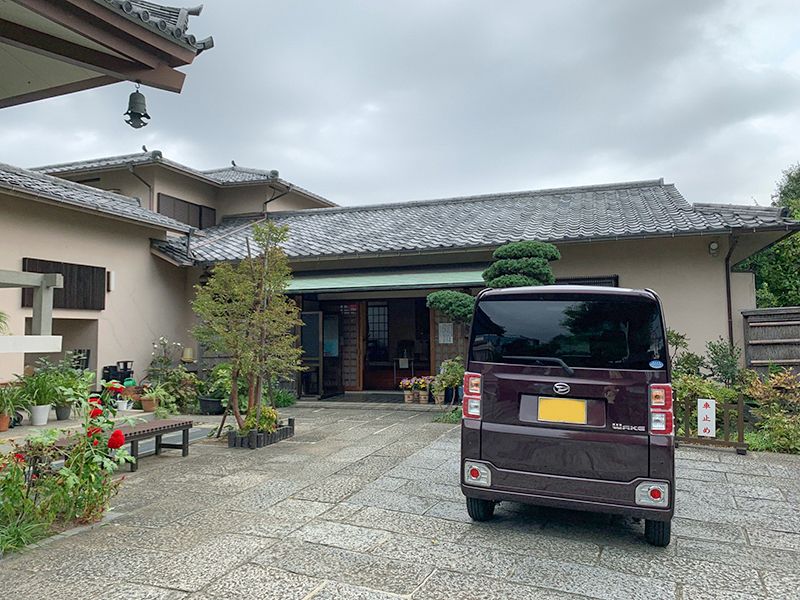遍照院