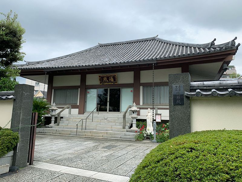 遍照院