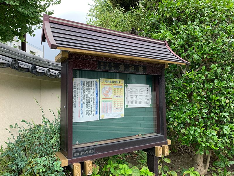 遍照院