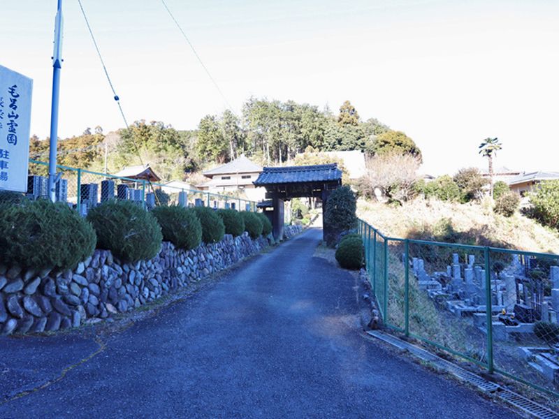 毛呂山霊園