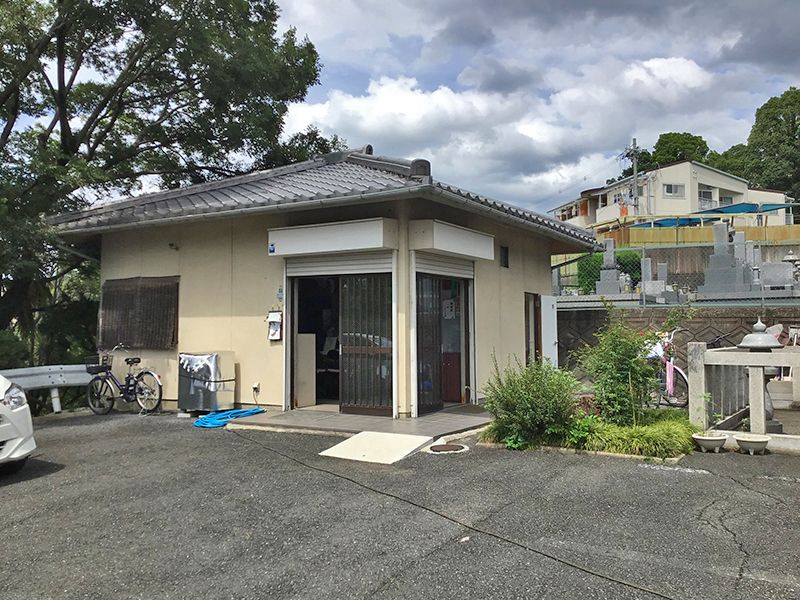 本厳寺霊苑