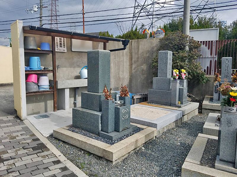 別府墓地
