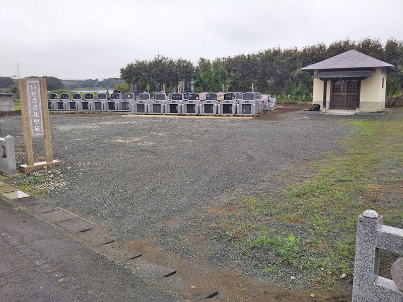 いせさき北霊園