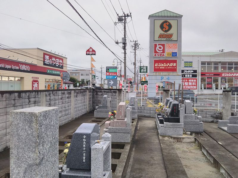 みどり霊園