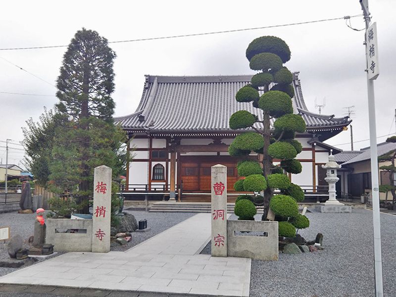 梅梢寺