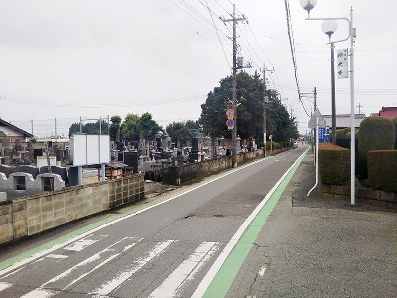 中野墓苑