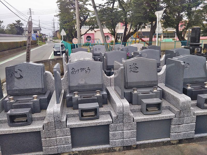 中野墓苑