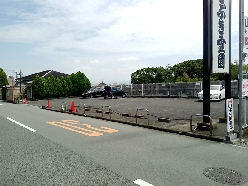 狭山ことぶき霊園