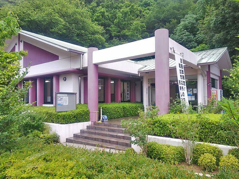 根来霊園