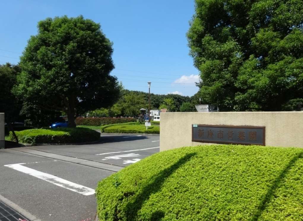 新座市営墓園の入り口
