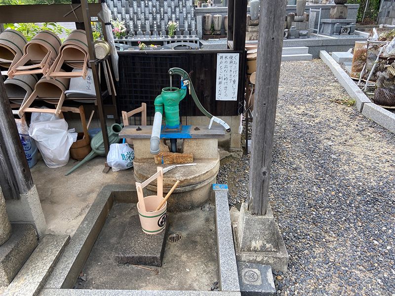 平和公園 聚福院墓地